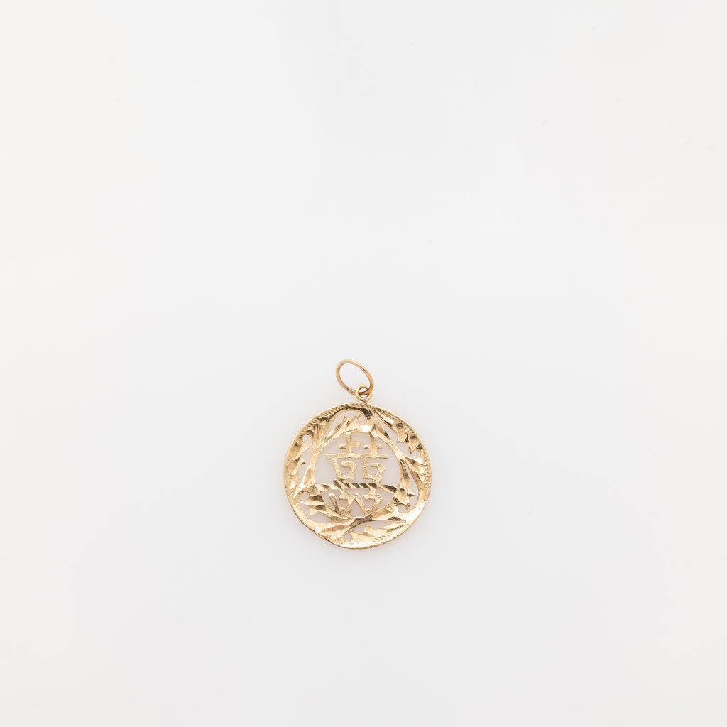 Joy Circle Medallion Pendant