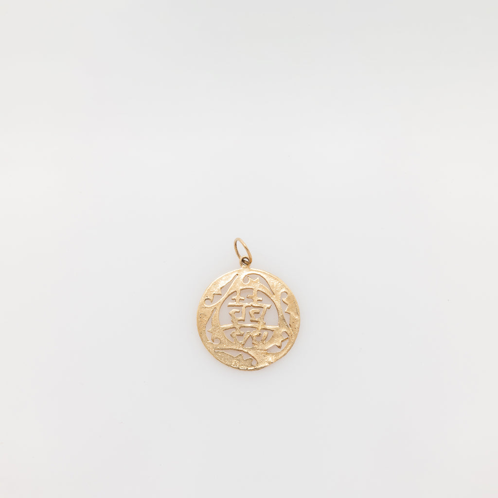 Joy Circle Medallion Pendant