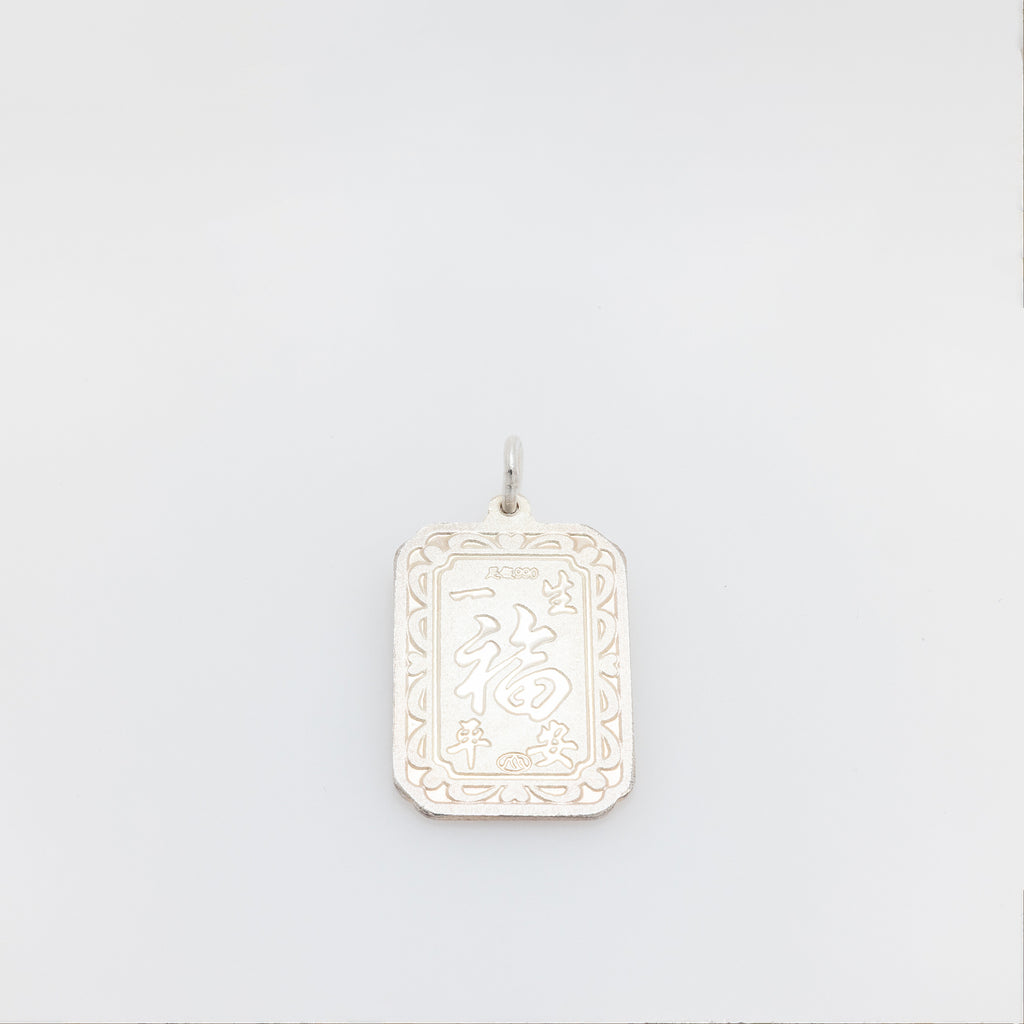 Year of the Monkey Silver Coin Medallion Pendant