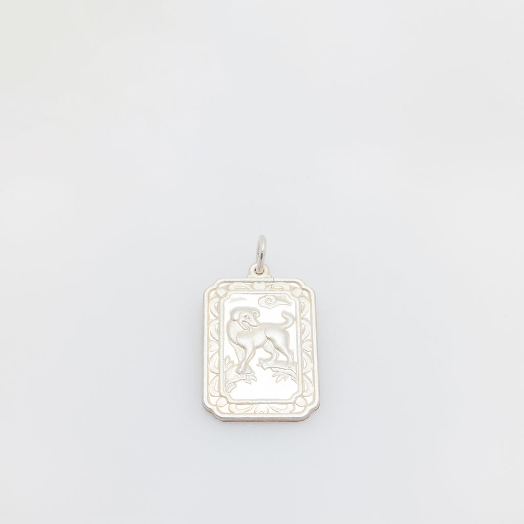Year of the Dog Silver Coin Medallion Pendant
