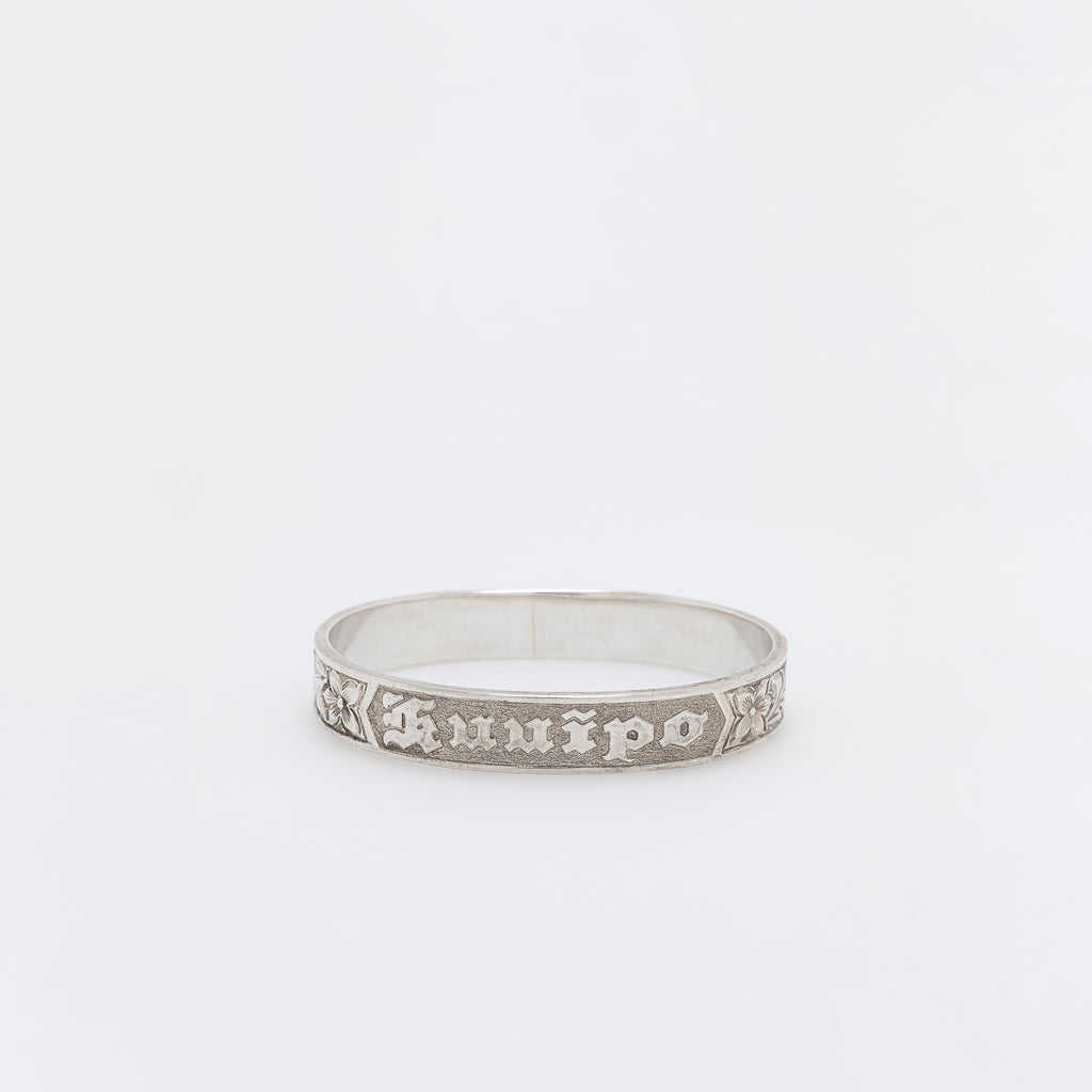 Classic KU'UIPO Bangle