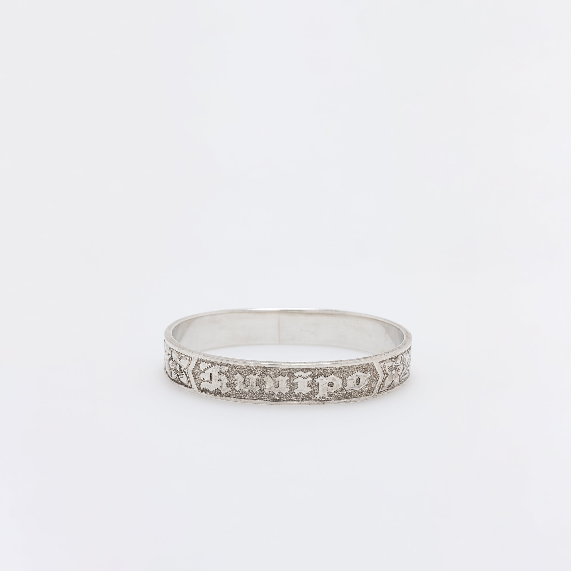 Classic KU'UIPO Bangle