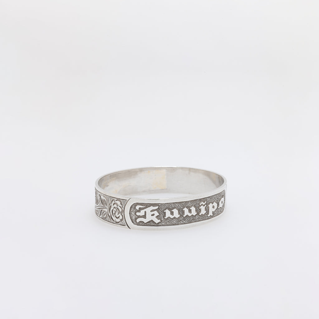 Rose KU'UIPO Bangle