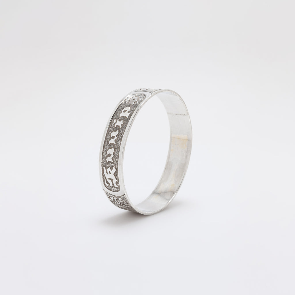 Rose KU'UIPO Bangle