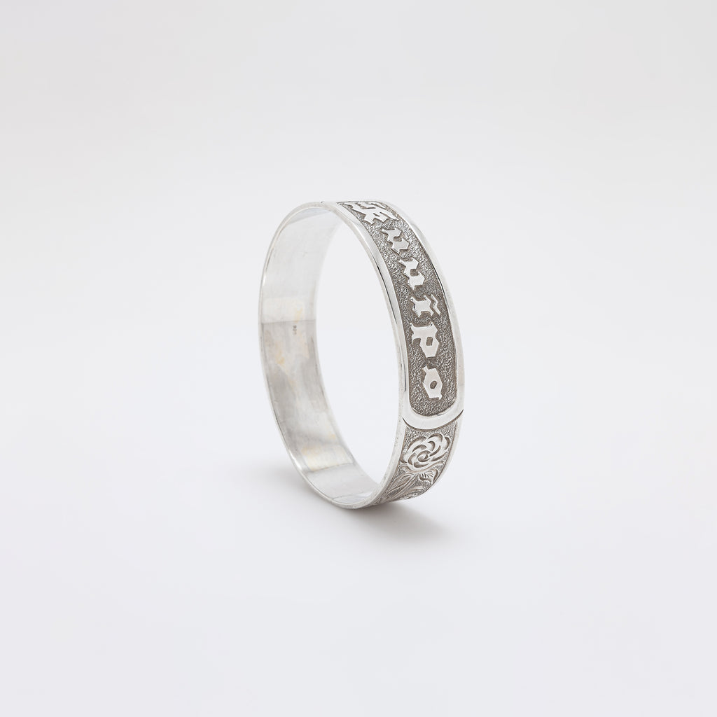 Rose KU'UIPO Bangle