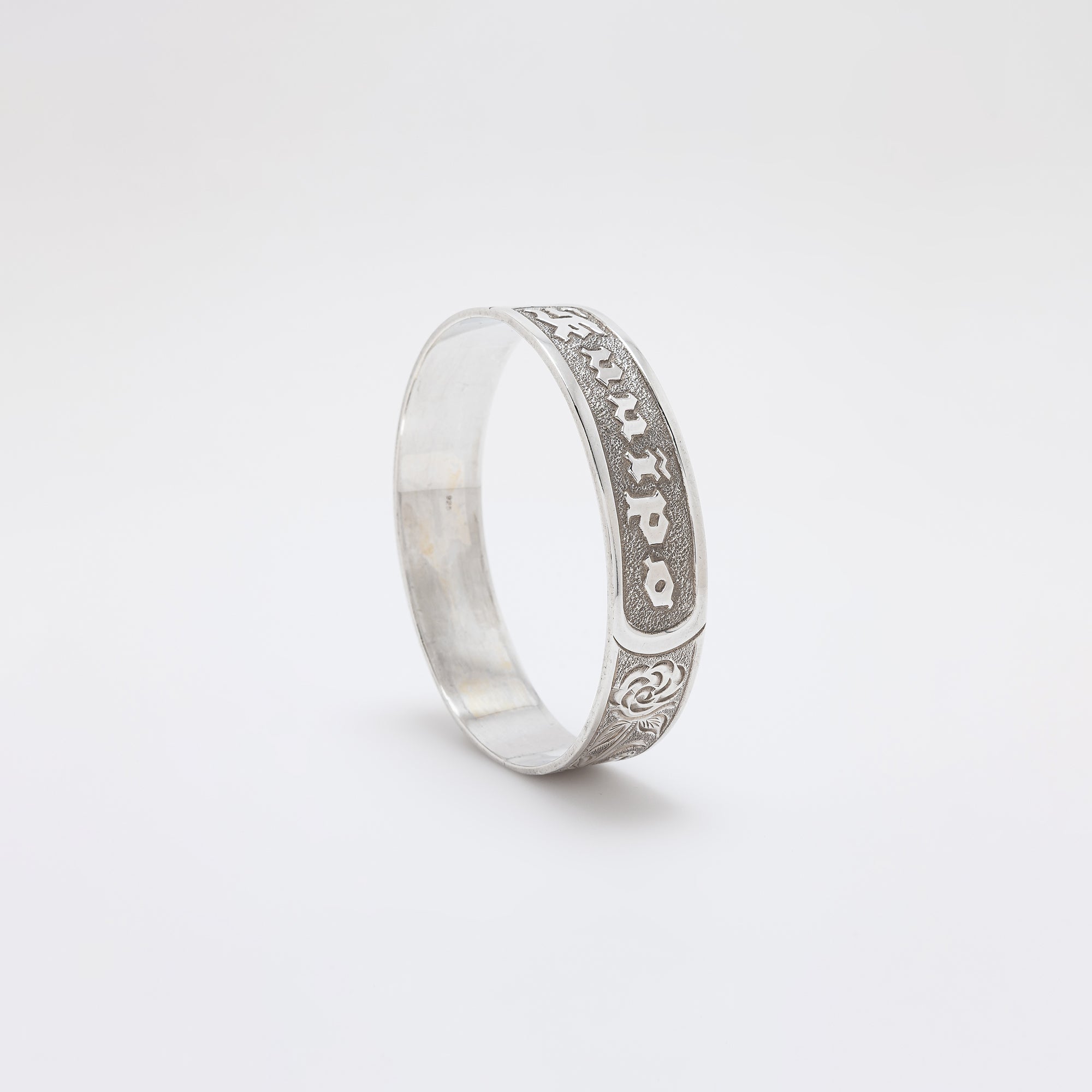 Rose KU'UIPO Bangle