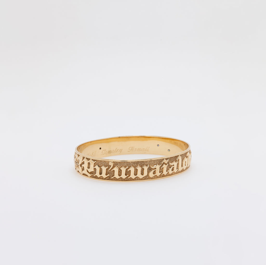 Pu'uwaialohaika Hawaiian Heirloom Bangle