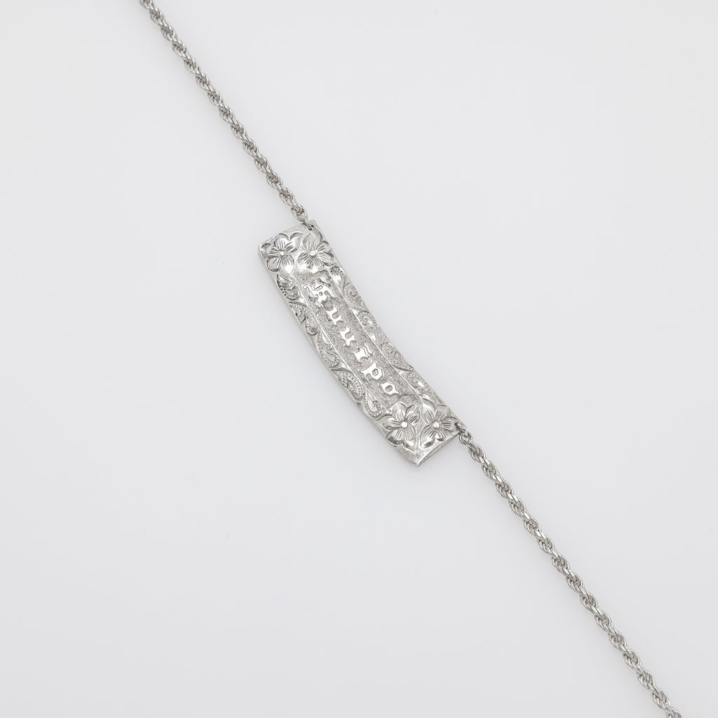 Engraved KU'UIPO ID Necklace Chain Ver.1