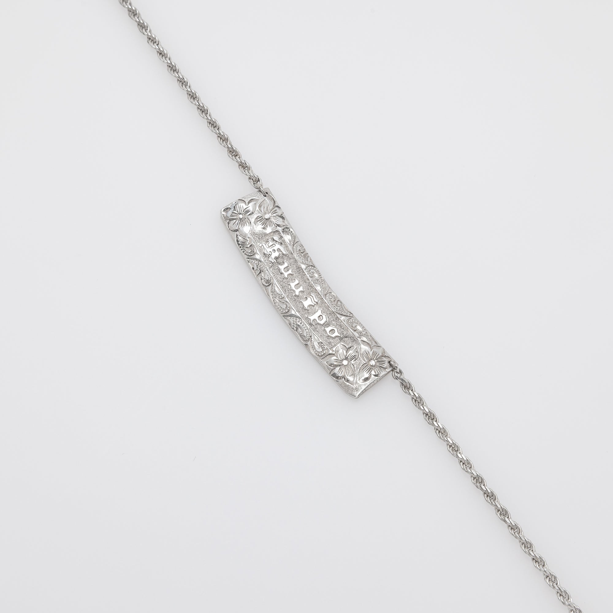 Engraved KU'UIPO ID Necklace Chain Ver.1