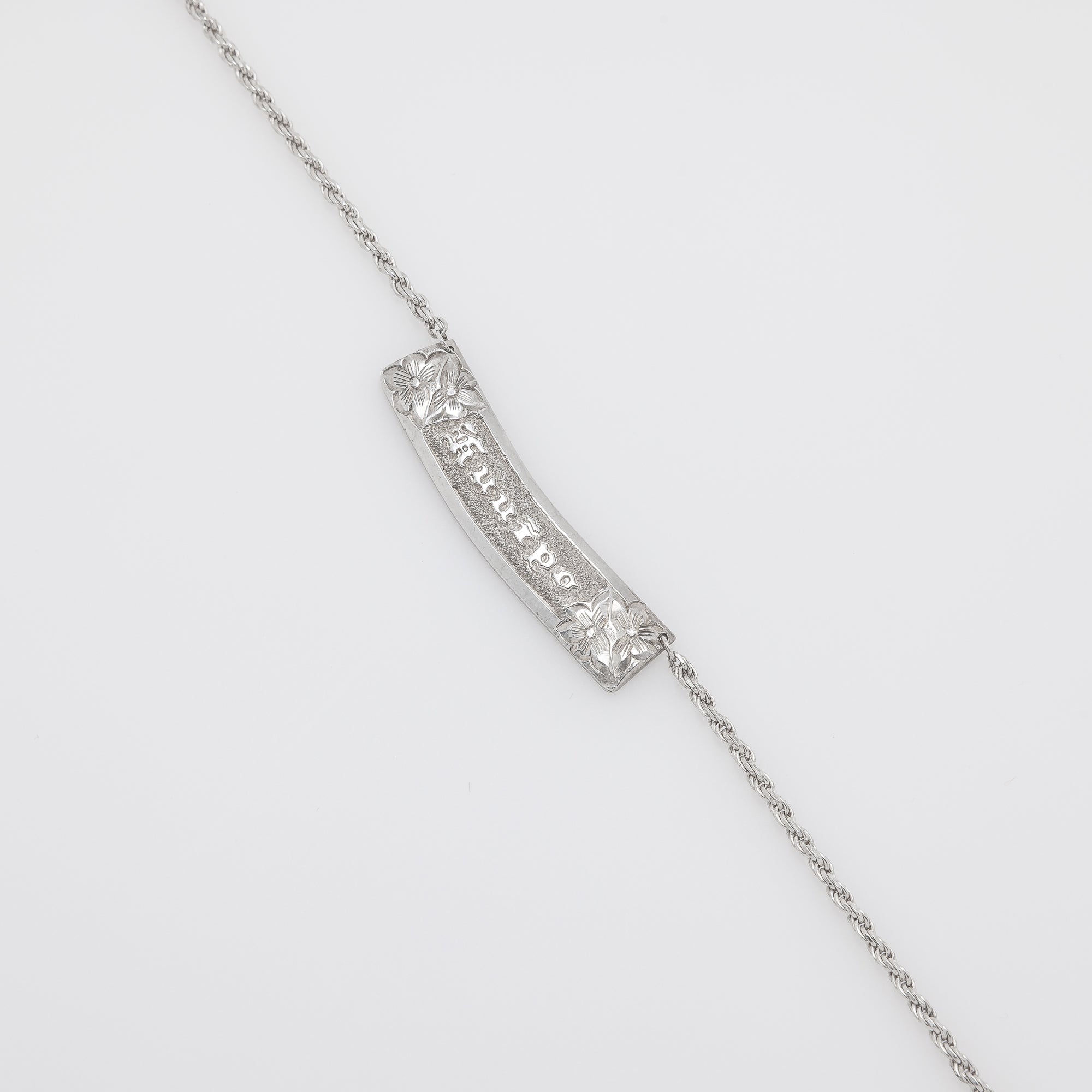 Engraved KU'UIPO ID Necklace Chain Ver.2