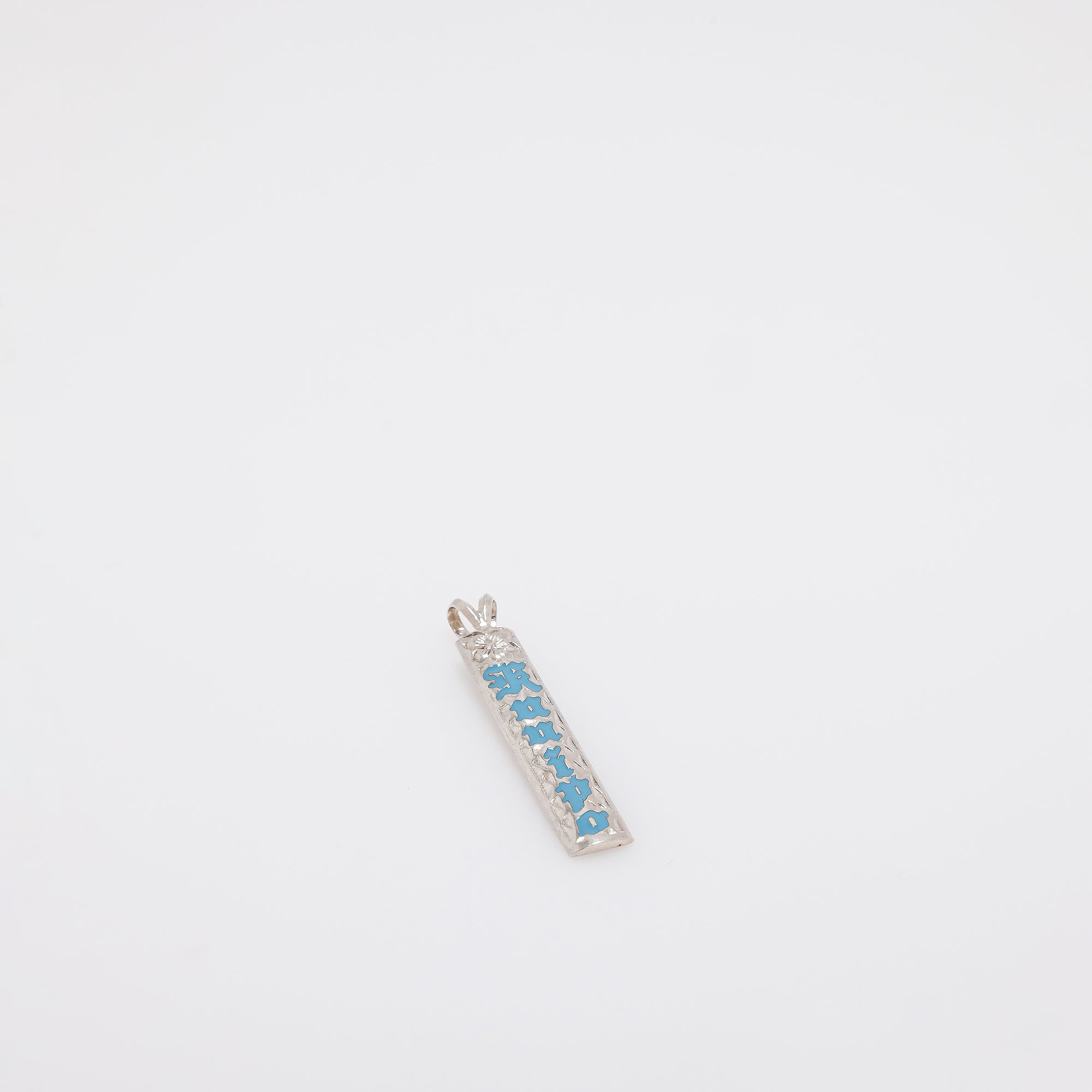 Blue KUʻUIPO Vertical Bar Pendant with Etched Plumeria