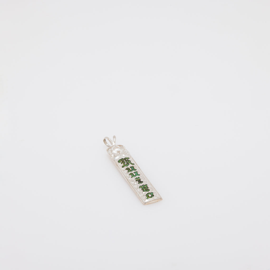 Camo Green KUʻUIPO Vertical Bar Pendant with Etched Plumeria