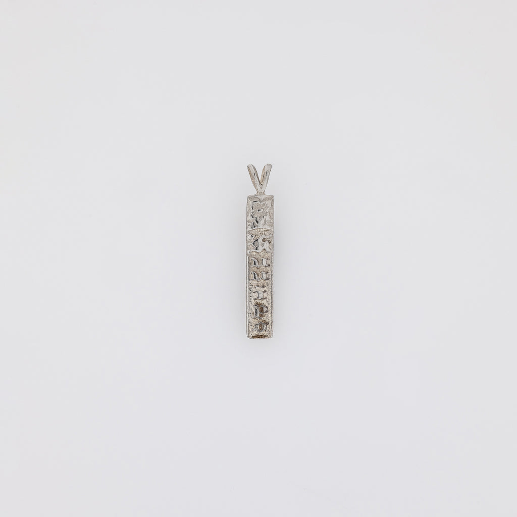 Engraved KU'UIPO Vertical Bar Pendant