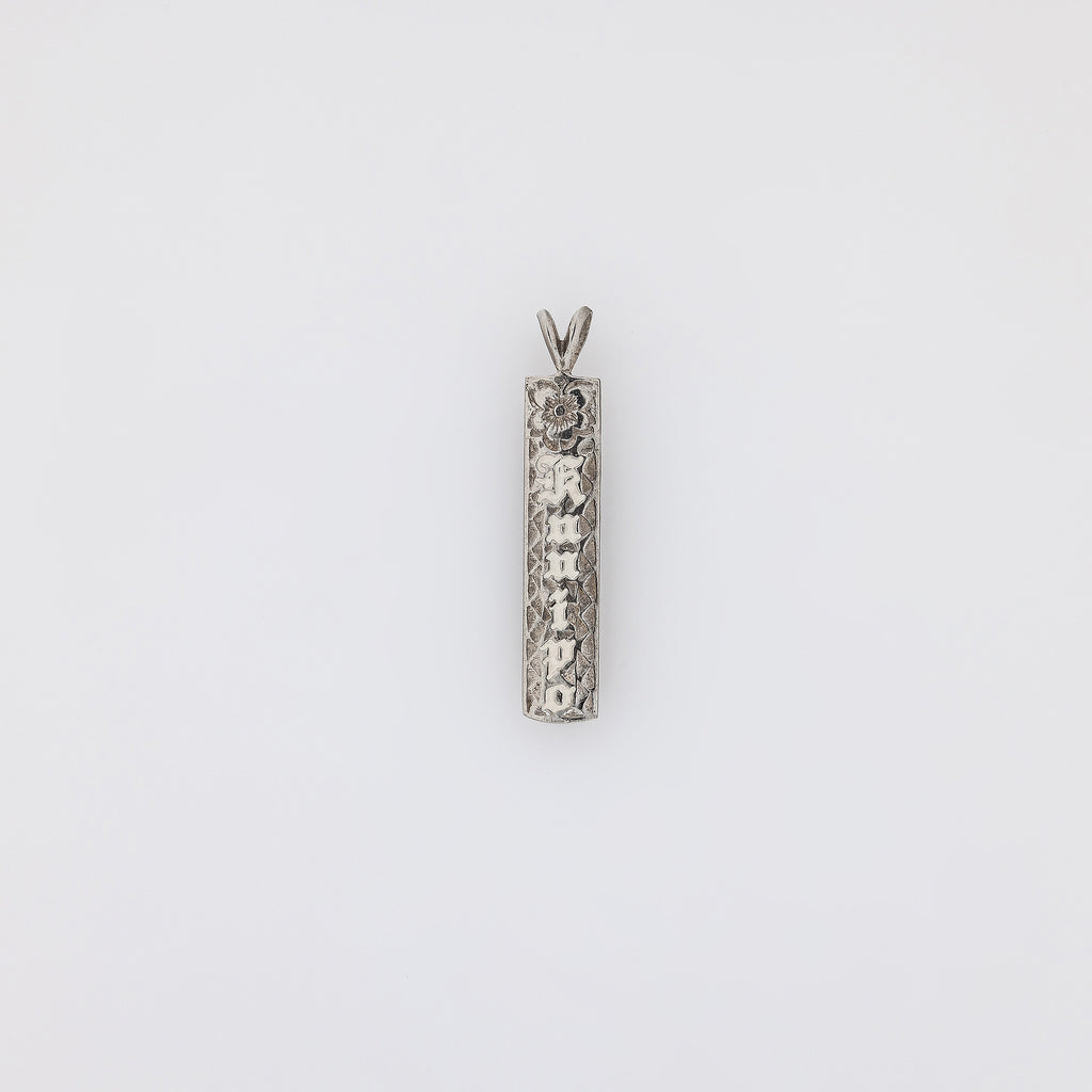 White KU'UIPO Vertical Bar Pendant