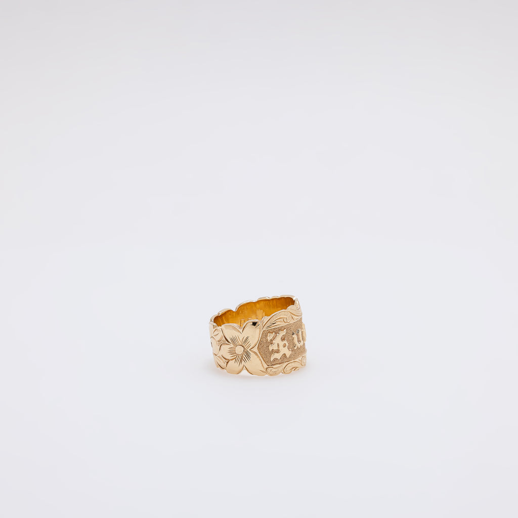 Chunky Carved KUUIPO with Three Engraved Plumerias [Size 8]